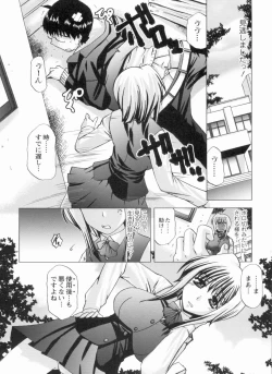 Page 67 of S Kano wa Boku no Me no Mae de...