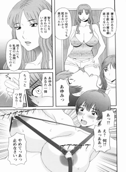 Page 110 of Gokuraku Ladies Kanketsu Hen | Paradise Ladies Vol. 9