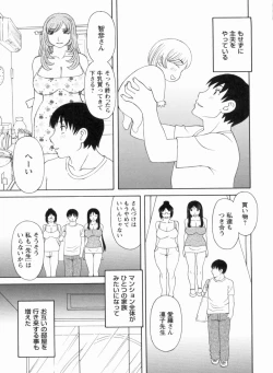 Page 168 of Gokuraku Ladies Kanketsu Hen | Paradise Ladies Vol. 9