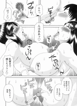 Page 179 of Gokuraku Ladies Kanketsu Hen | Paradise Ladies Vol. 9