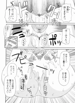 Page 41 of Gokuraku Ladies Kanketsu Hen | Paradise Ladies Vol. 9