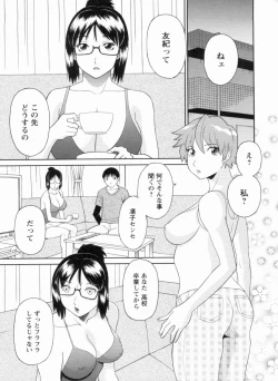 Page 44 of Gokuraku Ladies Kanketsu Hen | Paradise Ladies Vol. 9