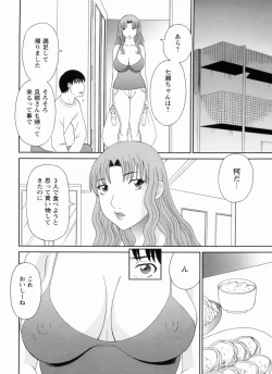 Page 69 of Gokuraku Ladies Kanketsu Hen | Paradise Ladies Vol. 9
