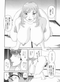 Page 91 of Gokuraku Ladies Kanketsu Hen | Paradise Ladies Vol. 9