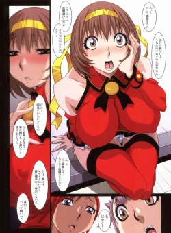 Page 88 of B☆B☆IDOL Final Splash!!!