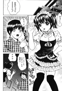 Page 39 of Nakadashi Distance - Semen is shot in the vagina, Distance