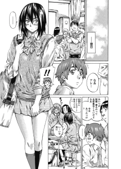 Page 12 of COMIC Penguin Club 2012-11 Vol.315