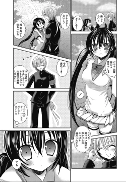 Page 176 of COMIC Penguin Club 2012-11 Vol.315