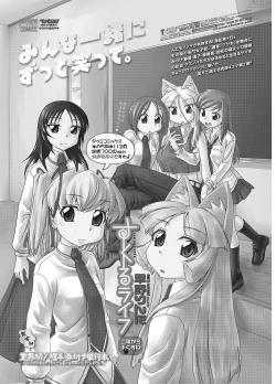 Page 222 of COMIC Penguin Club 2012-11 Vol.315