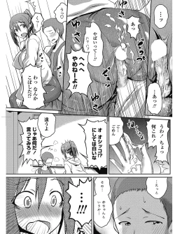 Page 92 of COMIC Penguin Club 2012-11 Vol.315