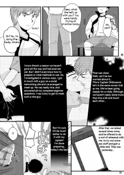 Page 8 of NTR
