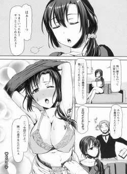 Page 48 of Mesubuta Asobi