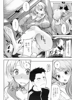 Page 22 of Inshokukei Oneesan ga Shitaikoto + Tokuten