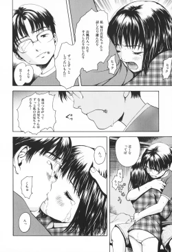 Page 113 of Youjo no Yuuwaku - The Baby Girl's Temptation