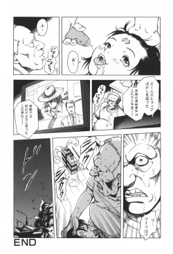 Page 157 of Youjo no Yuuwaku - The Baby Girl's Temptation