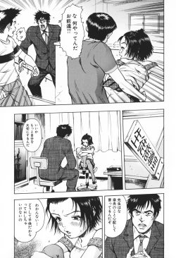 Page 30 of Youjo no Yuuwaku - The Baby Girl's Temptation