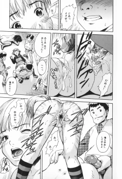 Page 90 of Youjo no Yuuwaku - The Baby Girl's Temptation