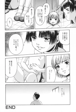 Page 93 of Youjo no Yuuwaku - The Baby Girl's Temptation