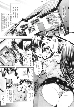 Page 11 of COMIC MILF 2012-10 Vol. 9