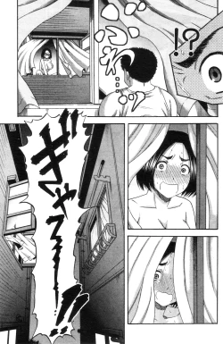 Page 153 of COMIC MILF 2012-10 Vol. 9