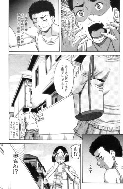 Page 155 of COMIC MILF 2012-10 Vol. 9