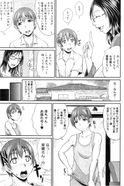 Page 78 of COMIC MILF 2012-10 Vol. 9