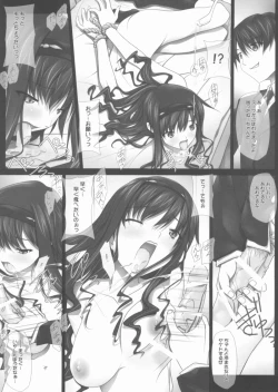 Page 8 of Album+bonustrack