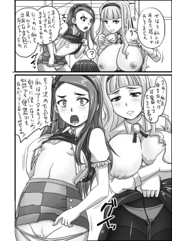 Page 18 of Idol Datte Haramitai!