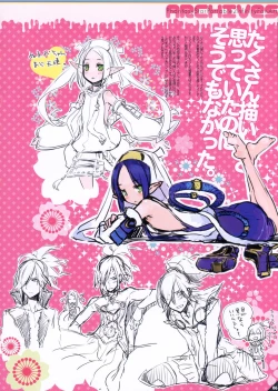 Page 5 of Korizu ni Josou Shounen Hon 6 Sizzle Infinity!