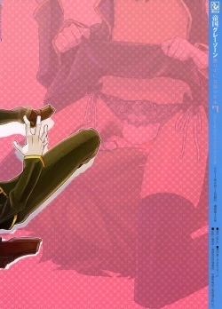 Page 26 of Korizu ni Josou Shounen Hon 7 Teikoku Grey Zone