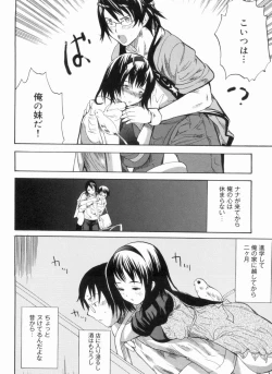 Page 116 of Sex Teacher