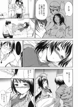 Page 117 of Sex Teacher