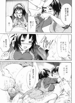 Page 123 of Sex Teacher