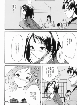 Page 132 of Sex Teacher