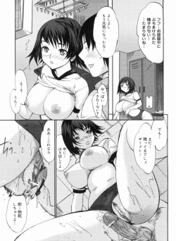 Page 159 of Sex Teacher