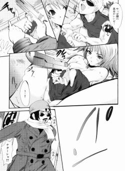 Page 187 of Sex Teacher