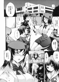 Page 190 of Sex Teacher