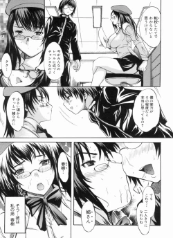 Page 191 of Sex Teacher