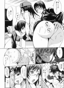 Page 198 of Sex Teacher