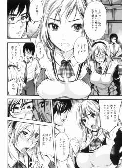 Page 30 of Sex Teacher