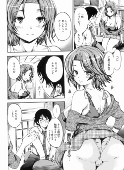 Page 46 of Sex Teacher