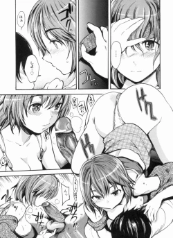 Page 51 of Sex Teacher