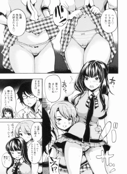 Page 65 of Sex Teacher