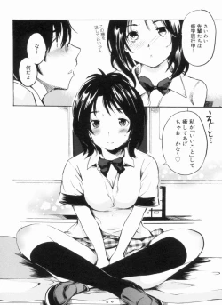 Page 98 of Sex Teacher