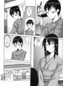 Page 162 of Ojousama no Hajimete