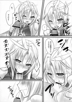 Page 19 of Madoushi no Colostrum