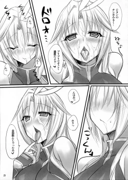 Page 20 of Madoushi no Colostrum