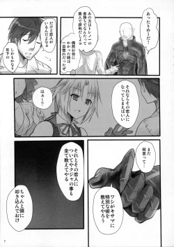 Page 6 of Madoushi no Colostrum