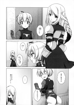 Page 36 of Teisoutai