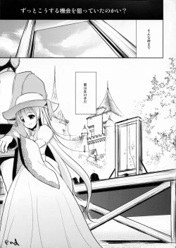 Page 28 of Otokonoko Cinderella